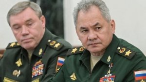 Шойгу и Герасимова, вероятно, сняли с должностей1