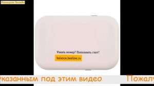 4g wifi роутер билайн не подключается к интернету.4G роутеры стационарные.avi