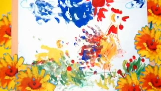 Пальчиковая живопись 2008 год смотреть онлайн