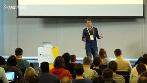 Обучение. Маркетинговая стратегия за 30 минут. Александр Феоктистов, Яндекс.Маркет.