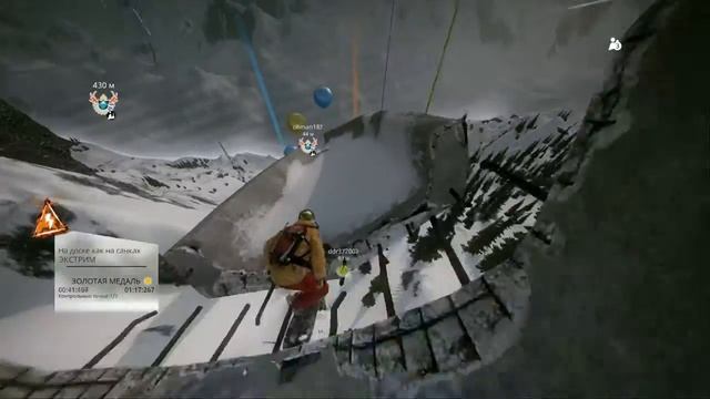 STEEP На доске как на санках смотреть онлайн