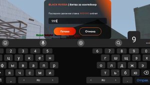 Конты блек раша, начало окупать