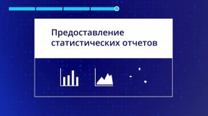 Бухгалтерский учёт и расчёт заработной платы в Казахстане | Комплексный аутсорсинг | Konsu