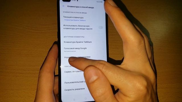 REALME пропала клавиатура на телефоне | OPPO клавиатура Gboard Realme | нельзя напечатать Realme смотреть онлайн