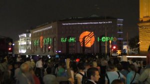 Фестиваль Круг света в Москве 2015. Circle of light festival in Moscow 2015.