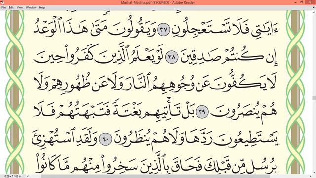 Practice reciting with correct tajweed - Page 325 Surah Al-Anbiya
