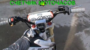KAYO CRF801 E Start 140 MX