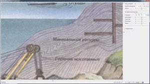 01. Оцифровка книг. Метод обработки сканов. Часть 1