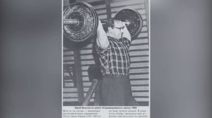 НАСКОЛЬКО СИЛЬНЫМ БЫЛ ЮРИЙ ВЛАСОВ ?