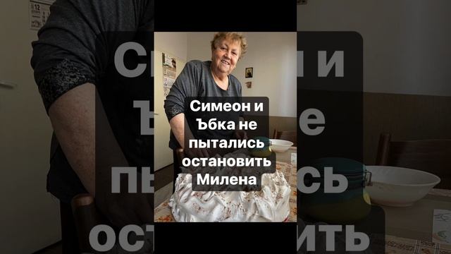 Парад подонков и лицемеров #милендъбев #тырговиште #чикаго #стамбул #болгария #milendabev #дыбев