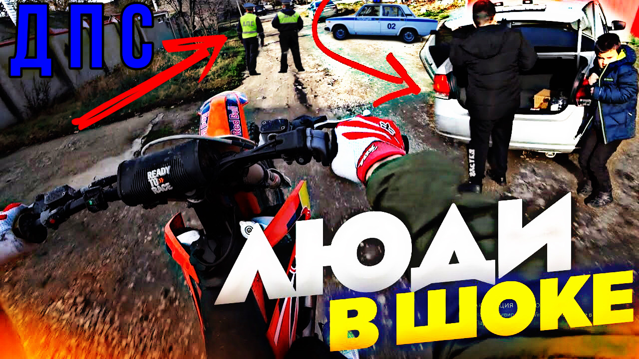 Катаемся на МОТИКАХ по лесу !!! Драня поломался смотреть онлайн