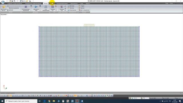 ЛИРА-CАПР. Определение напряжений в грунтовом массиве (плоская задача) смотреть онлайн
