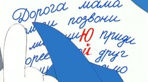 Занимательные уроки Р Саакаянца Учимся читать