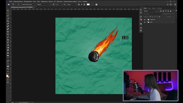 Обзор: обложка для трека в фотошопе смотреть онлайн