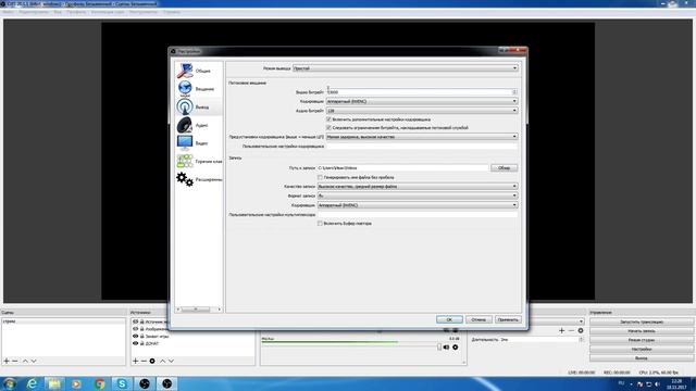 OBS стрим без размытия, в четком качестве! смотреть онлайн