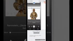 Как убрать замок на свёрнутом приложении? Realme.