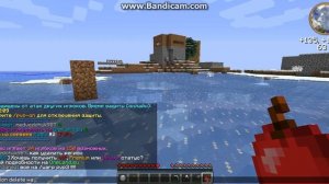 Как Прописать Друга в Регион в Minecraft