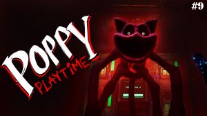 ФИНАЛ ^Poppy Playtime^ #9