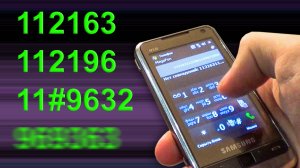 НЕ НАБИРАЙ ЭТОТ НОМЕР, пока не посмотрите эти лайфхаки