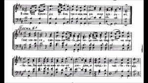 Ирмосы Крещению Лирин