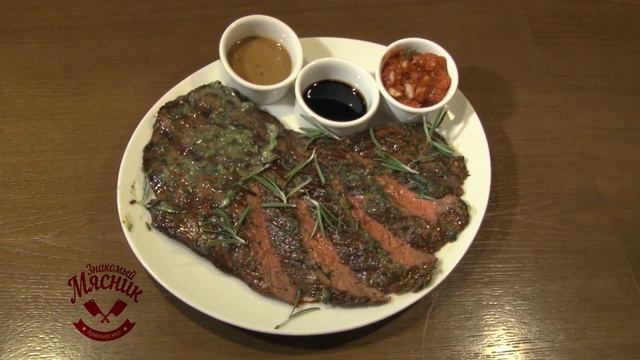 Знакомый Мясник. Самый лучший сервис!