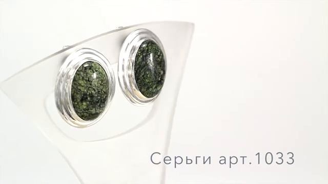 Серебряные украшения с яшмой