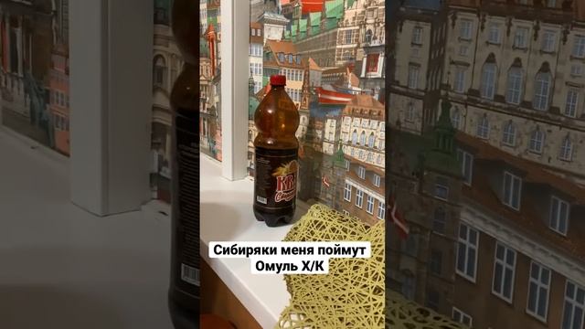 Омуль холодного копчения ? самая вкусная рыба