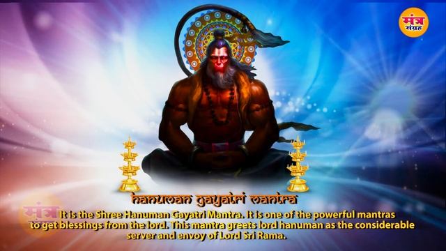 Tuesday Special  ~ हनुमान जी के दिव्य मंत्र l Juke Box 2021 l  Hanuman Ji Ke Divya Mantra