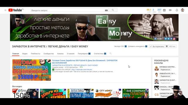 Хайпы. Фасты. Инвест Проекты. Что Это Такое? Как В Них Зарабатывать? смотреть онлайн