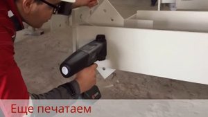 Маркировка металлоконструкций на ЗМК Аполло