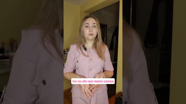 Парень нарцисс #нарциссизм #абьюз  #психология смотреть онлайн