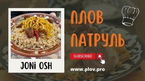 Joni Osh's Famous Samarkand Pilaf – What's the Secret?