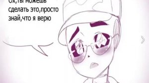 Комиксы Undertale|~ {|RUS Озвучка|}