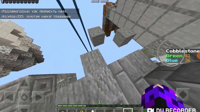 майнкрафт , играем вместе с другом смотреть онлайн