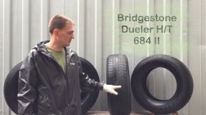 Bridgestonе Dueler H/T 684 II