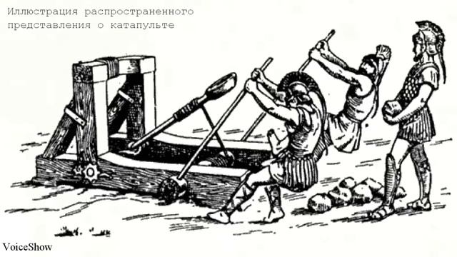 10 МЕТАТЕЛЬНЫХ МАШИН ДРЕВНОСТИ И СРЕДНЕВЕКОВЬЯ