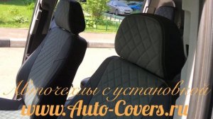 Чехлы Опель Зафира Б из Экокожи Ромб Автопилот. Установка чехлов с выездом к клиенту по Москве.