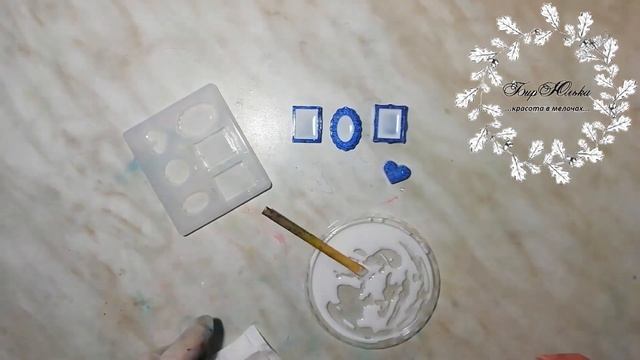 Тест формы для кулонов с AliExpress. Эпоксидная смола. Минусы формы и готовые образцы #БирЮлька смотреть онлайн