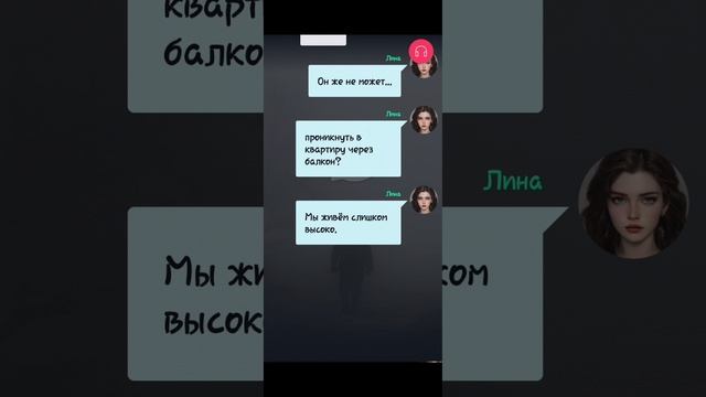 Страж. 1 эпизод