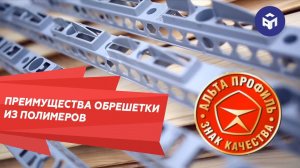 Система крепления фасадов - особенности и преимущества. Часть 2.