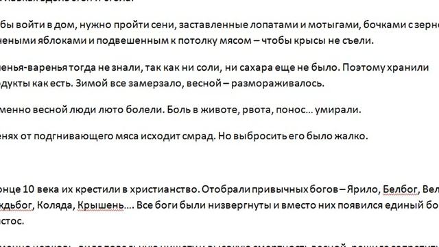 Как писать захватывающие статьи. Первая правка статьи смотреть онлайн