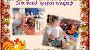 Развитие речи, разнообразные технологии в раннем возрасте