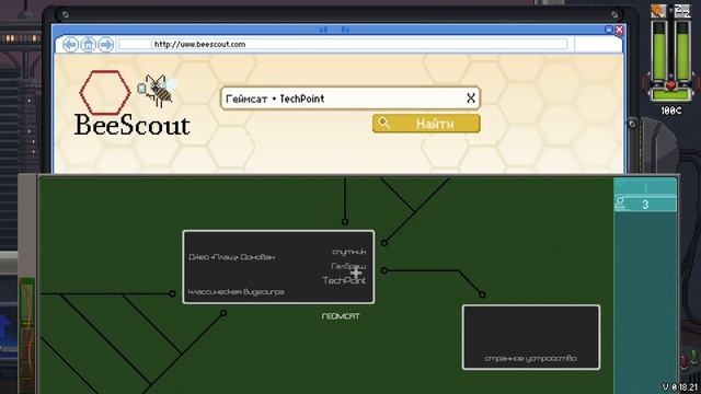 Do Not Feed the Monkeys 2099 ►Вступили в "Клуб изучения приматов" ► №1 смотреть онлайн