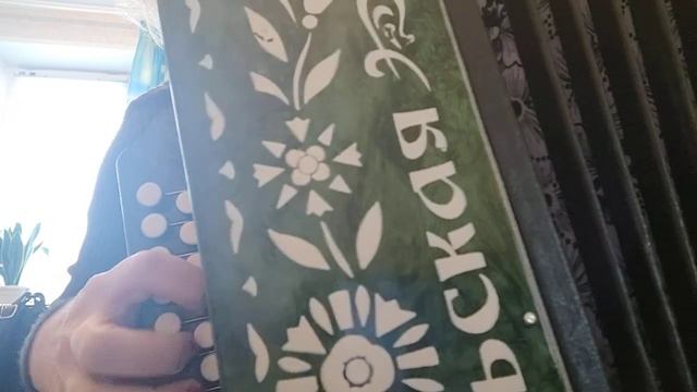 Когда - нибудь, на гармони смотреть онлайн