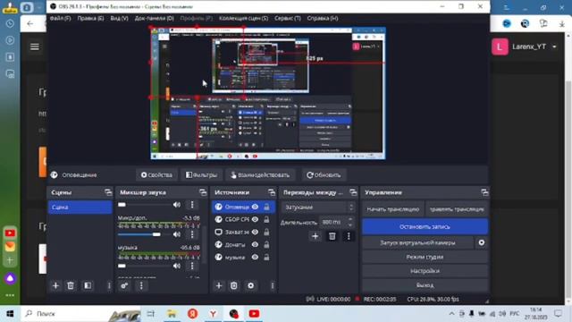 КАК ЖЕ НАСТРОИТЬ ДОНАТ В OBS STUDIO? ЕСТЬ РЕШЕНИЕ! #Larenx_YT смотреть онлайн