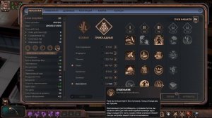 Мини-гайд Encased: A Sci-Fi Post-Apocalyptic RPG Билд псионик-пацифист  (v1.0.910.0055)