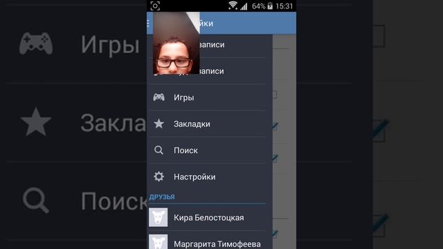 Как изменить имя в контакте смотреть онлайн