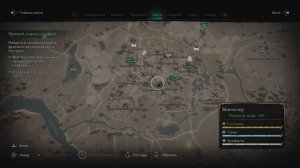ASSASSINS CREED VALHALLA ⚔️ ПОСЛЕДНЯЯ ГЛАВА