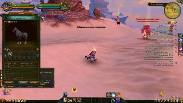 Аллоды начало ^_^ бард ( Бепо) смотреть онлайн