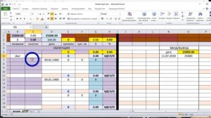 Учет финансов при инвестировании в таблице Excel. Для новичков.